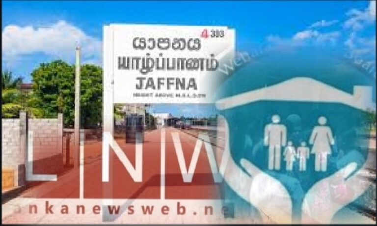 යාපනයට අස්වැසුම!