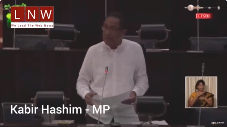 (VIDEO) ලක්ෂ 15 කගේ රැකියා අහිමි කරන්න එපා – කබීර් හෂීම්