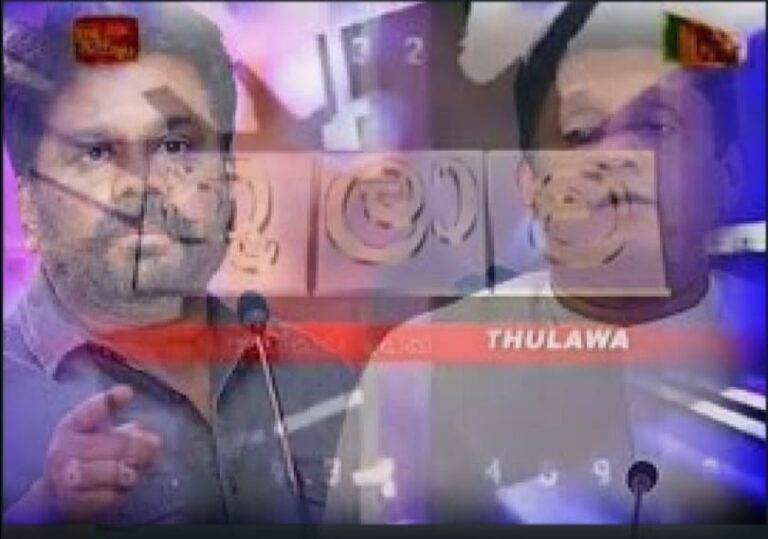 අනුර සජිත් විවාදයට ITN තුලාව වැඩසටහනෙන් ආරාධනා!