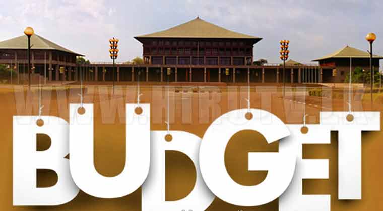 ලබන වසරට අතුරු සම්මත ගිණුමක්!