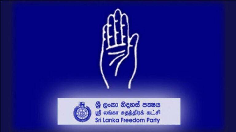 ශ්‍රී ලංකා නිදහස් පක්ෂය ප්‍රමුඛ නව සන්ධානය වැඩ අරඹයි!