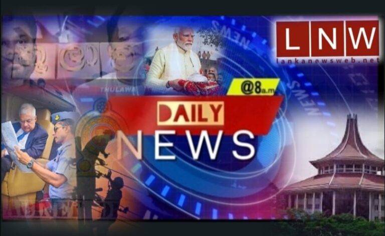 දේශපාලන වේදිකාවේ ඕපා දූප කතා කර වැඩක් නැති බව ජනපති කියද්දී සජිත් සහ අනුරගේ සංවාදයට තුලාවෙන් ආරාධනා, සමඟින් අදත් උදෑසන DAILY NEWS @8! (06/05)