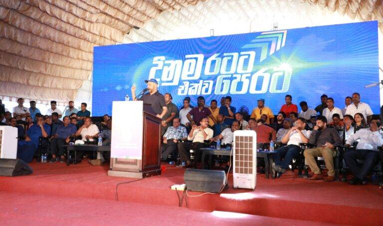 ශ්‍රිලනිප නව සන්ධාන මංගල ජන රැළිය අම්බලන්තොටින්!