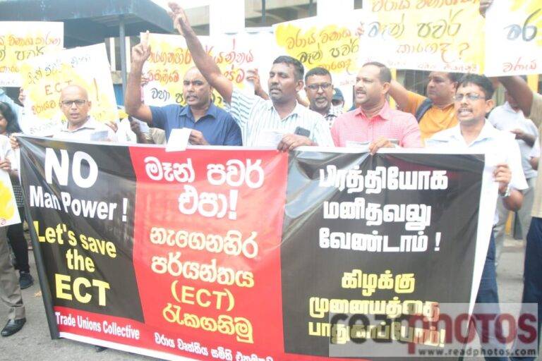 (PHOTOS): කොළඹ වරායේ නැගෙනහිර පර්යන්තය රැකගන්න වරාය සේවකයින් පාරට!