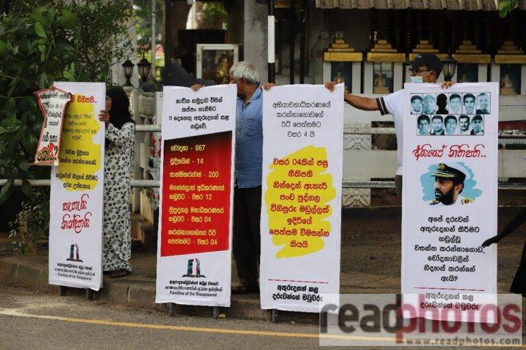 (PHOTOS) කරන්නාගොඩ නිදහස් කිරීමේ නීතිපතිගේ උත්සාහයට එරෙහිව අදත් විරෝධයක්!