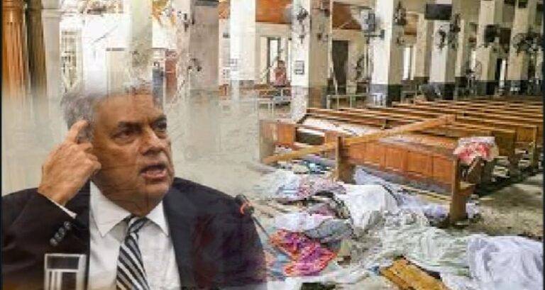 අප්‍රේල් 21 බෝම්බ ප්‍රහාර පිළිබඳ ලද පූර්ව බුද්ධි තොරතුරු සම්බන්ධයෙන් බලධාරීන් ගත් ක්‍රියාමාර්ග විමර්ශනයට ජනපතිගෙන් කමිටුවක්!
