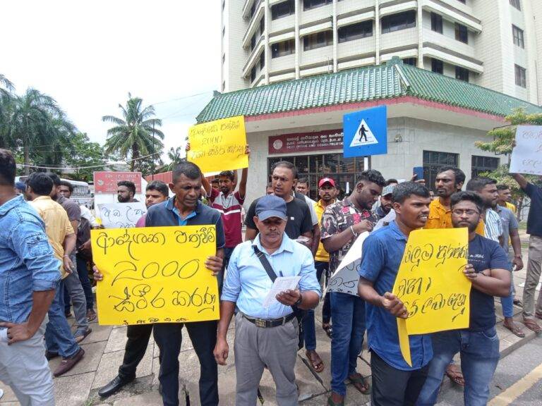 ලෙඩ වූ තැපැල් සේවකයින් මධ්‍යම හුවමාරුව ඉදිරිපිට විරෝධතාවක!