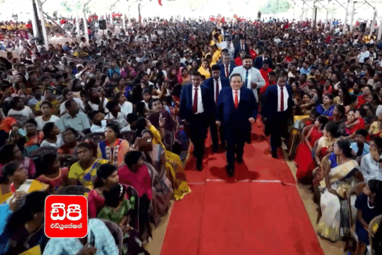 ධම්මික උතුරේ දැවැන්ත රැස්වීමක. දහ දහසකගේ සහභාගීත්වයෙන් මිලියන 4,000ක සහතික ප්‍රදානෝත්සවය ඇරඹේ ! (LIVE)