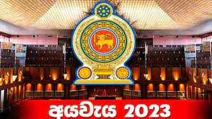 අයවැය යෝජනාවල 89%ක ප්‍රගතිය හොයා ගන්න නැහැ. සුභ සාධන වැඩපිළිවෙල කෝ – වෙරිටේ රිසර්ච්