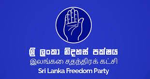 ඉදිරි දේශපාලන කටයුතු සම්බන්ධයෙන් ශ්‍රීලනිප අද රැස්වෙයි!