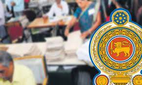 රාජ්‍ය සේවයේ වැටුප් විෂමතා ඉවත් කරන්න විශේෂඥ කමිටුවක්!