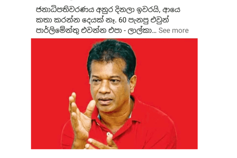 හැට පැන්නාම අවුල්ද ??