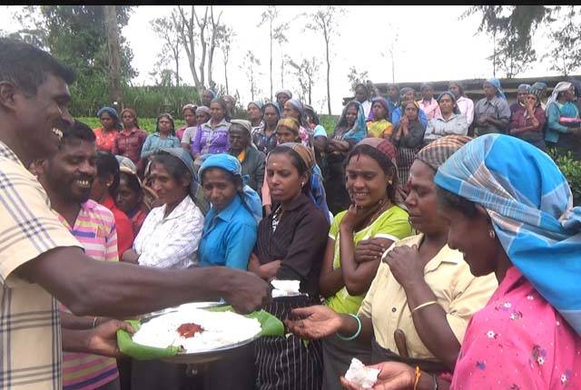වතු කම්කරුවන්ගේ සතුට!