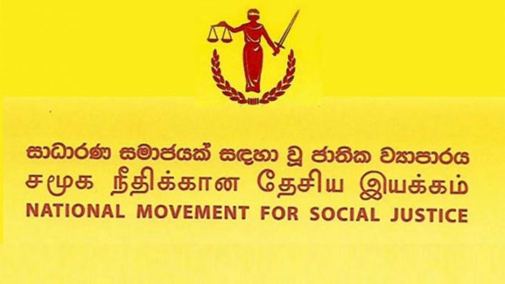 IMFතෙවන වාරිකය නිකුත් කිරීම රටේ යහපතට යොදාගන්න – සාධාරණ සමාජයක් ආණ්ඩුවෙන් ඉල්ලයි!