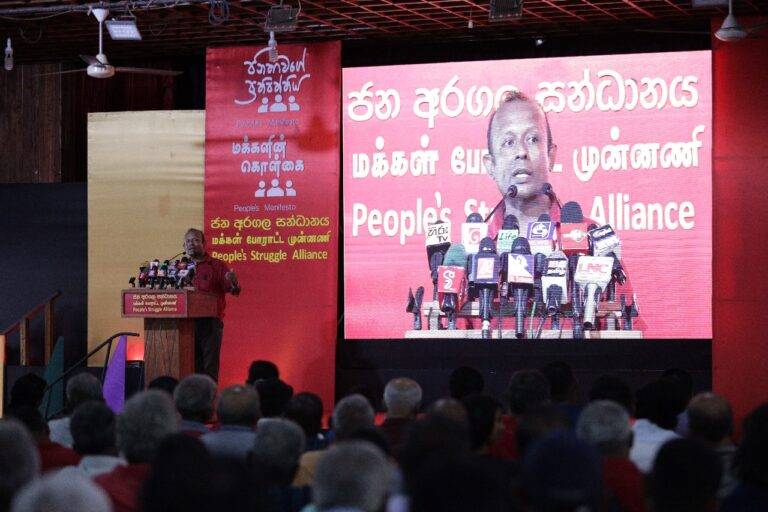 “ජනතාවගේ ප්‍රතිපත්තිය” අද ජන අයිතියට!