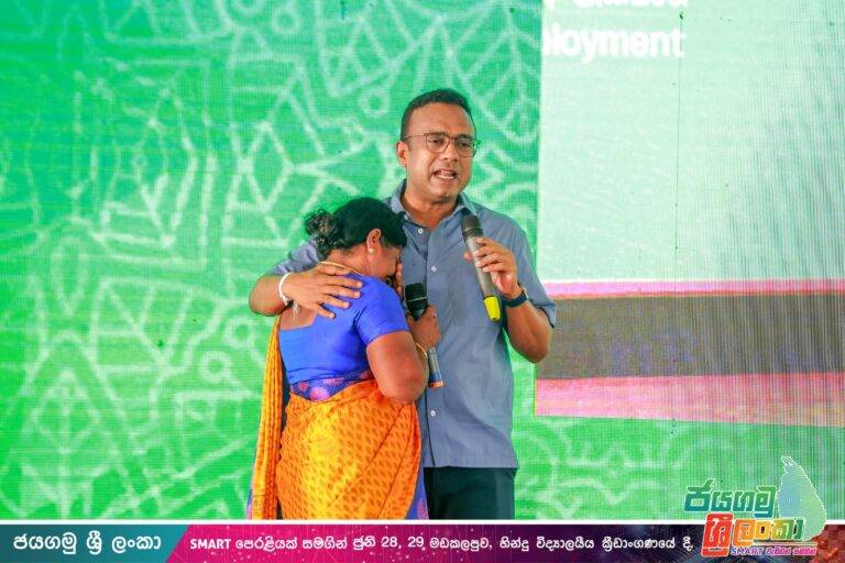 ජයගමු ශ්‍රී ලංකා වැඩසටහනෙන් සංහිඳියාවේ නගරයට වාසි රැසක්!