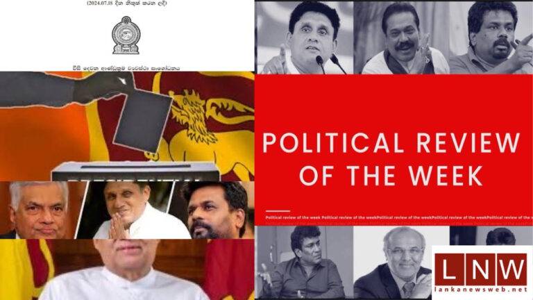 පිටිය කැළඹු 22 – රටම හොල්ලන විධායක සෙල්ලම!