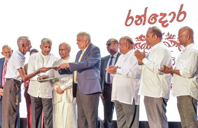 අද ඔබට ලැබෙන ඔප්පුව උකස් කරන්න එපා – ජනපති.