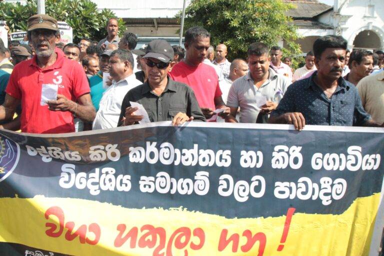 (PHOTOS):වාරණ නියෝග මැද කිරි ගොවියෝ උද්ඝෝෂණයේ!