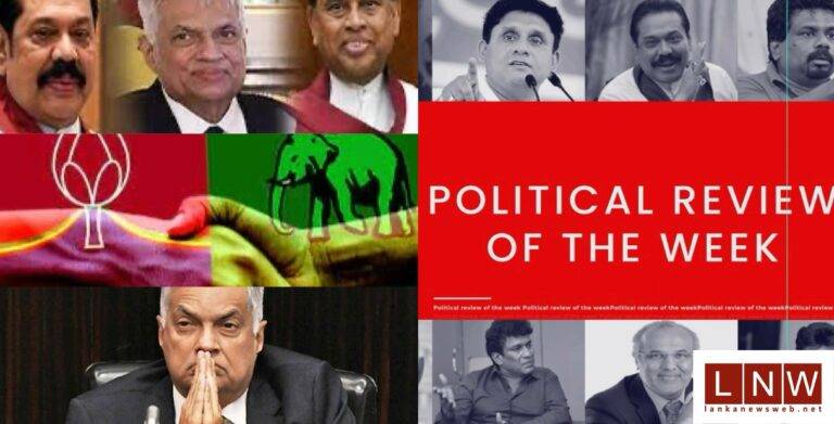 (VIDEO):රනිල් ඉන්නේ ජන්ද මැඩවිල්ලකද?