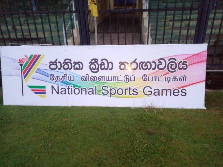 ජාතික උළෙලින් උළෙල හැලෙයි