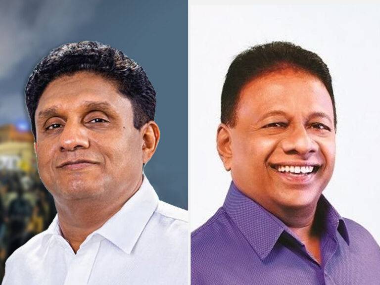 ආණ්ඩුව පරාජය කිරීමේ සටන ඇරඹුවා, සජිත් සමඟ අත්වැල් බැඳගනිමින් නිදහස ජනතා සභාව කියයි!