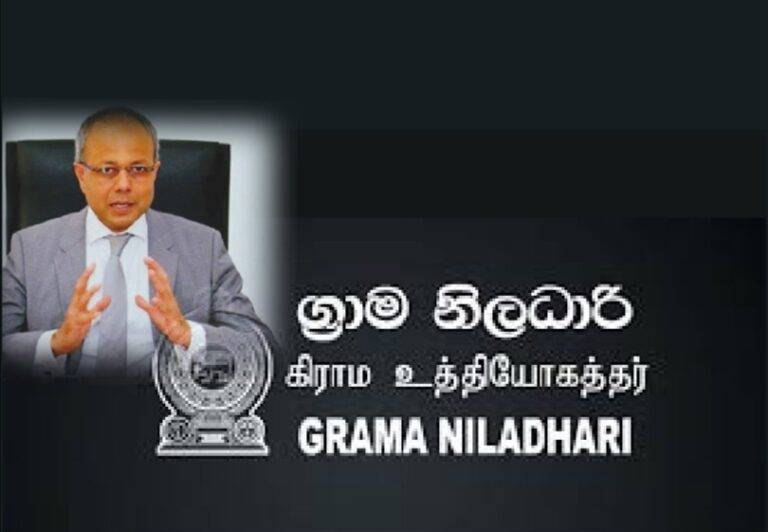 ග්‍රාම නිළධාරීන්ගේ ගැටලුවට සාගල මැදිහත් වෙයි!