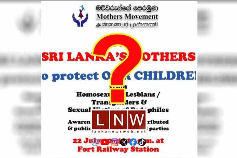 අධිකරණයටත් අපහාස කරමින් සමරිසියන්ට එරෙහිව අන්තවාදී ආගමික කණ්ඩායම් වීදියට!