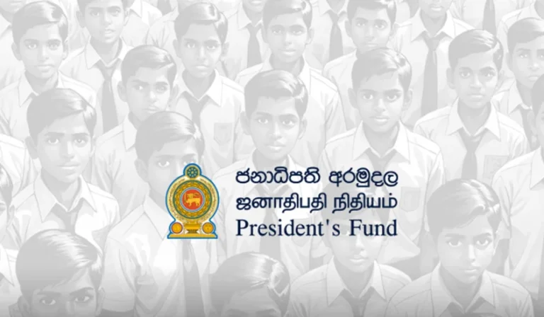 ” ජනාධිපති ශිෂ්‍යත්ව 2024 ” වැඩසටහන යටතේ ශිෂ්‍යත්ව 116,000ක්!