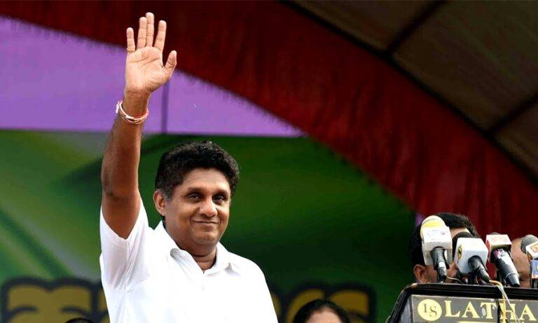 සජිත් ඇප මුදල් තැන්පත් කරයි!