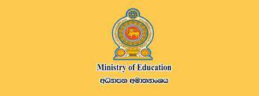 සාවද්‍ය ප්‍රකාශවලට රැවටෙන්න එපා.සෞන්දර්ය අධ්‍යාපනයේ වෙනසක් නැහැ – අධ්‍යාපන අමාත්‍යාංශය