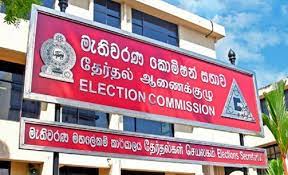 සමඟියෙන් මැතිවරණ කොමිසමට තවත් පැමිණිල්ලක්!