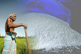 රජය පොහොර ණය ගෙවා අවසන්!
