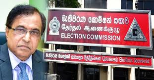 මැතිවරණ කොමිෂන් සභාවේ මීළඟ සැලසුම