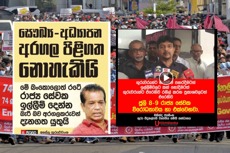 දැන දැන බොරුව කිරීම ….