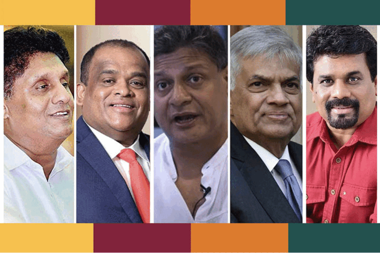 ජනාධිපතිවරණ දිනය ….