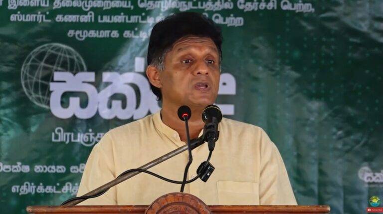 ශ්‍රී ලංකාවේ ළමා දරිද්‍රතාව තුරන් කිරීම සඳහා ජාතික සැලැස්මක් වහා අවශ්‍යයි: විපක්ෂ නායක සජිත්
