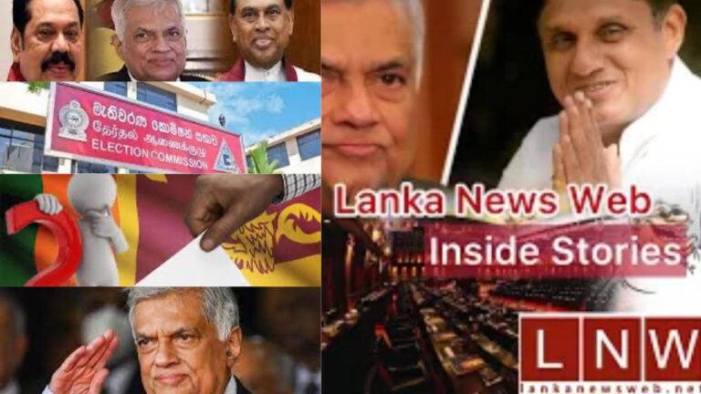 (VIDEO):ජූලියත් ජූනිය වගේමයි.වෙනසක් නැහැ – ඒ තමයි රනිල්!