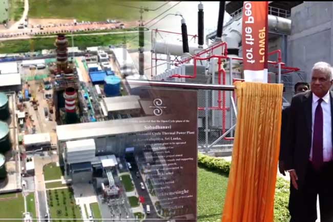 ශ්‍රී ලංකාවේ පළමු ස්වභාවික ද්‍රවිකෘත වායු (LNG) විදුලි බලාගාරය ජනපති අතින් විවෘත වේ!