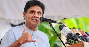 අඩුවෙන් නිදාගෙන වැඩියෙන් වැඩ කරන්න සූදානම් වෙන්න – සමඟි ජන සන්ධානය ගොඩනගමින් සජිත් කියයි