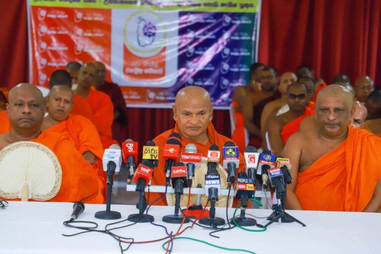 නව භික්ෂු එකමුතු කතිකාවේ සහය ජනපති රනිල්ට!