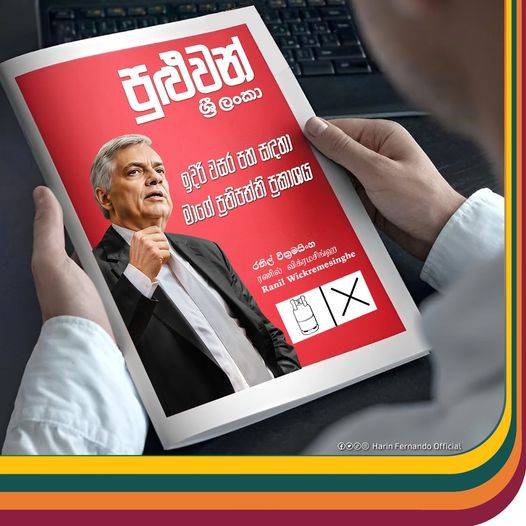 මගේ යෝජනාව ථේරවාදී වෙළෙඳ ආර්ථිකයක්!