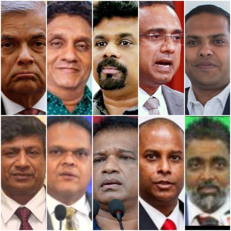 ජනපති e කොළම.