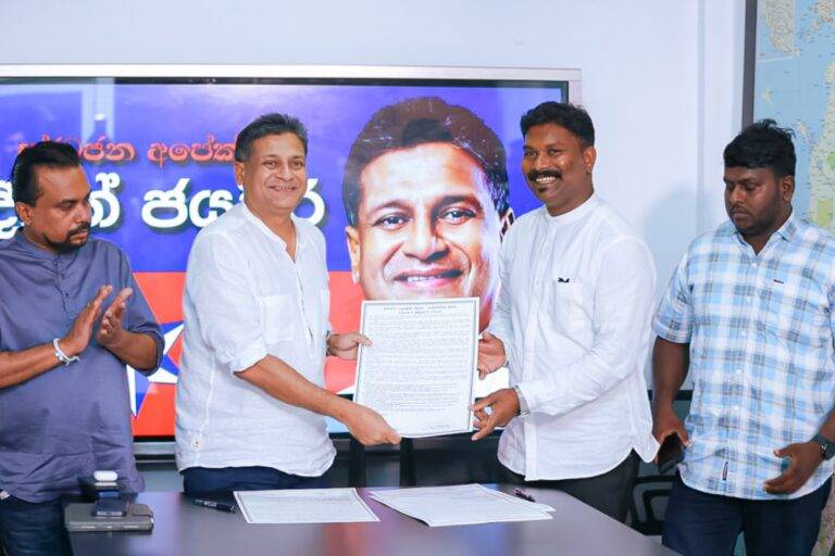 සර්ව ජන අපේක්ෂකයාට ශ්‍රී ලංකා ජනතා ජාතික පක්ෂයේ සහය!