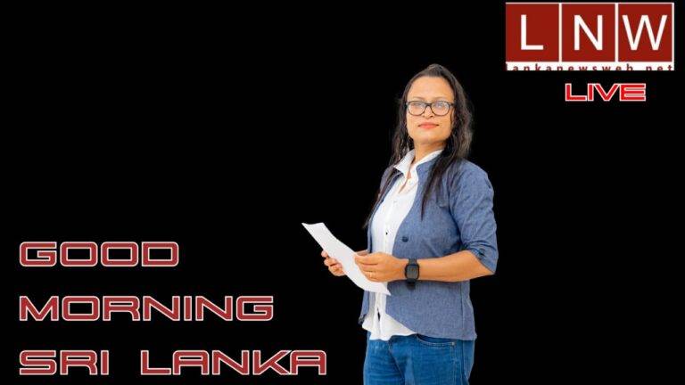 (VIDEO)වැල් පාලම කපා දමා රටම ගඟට වැටෙමුද? ජනපති අසද්දී, ආයෙත් අමාරුවේ වැටෙන්නෙපා මහ බැංකු අධිපති නන්දලාල්ගෙන් රතු ලයිට් …පුවත් සාරාංශය (08/28)