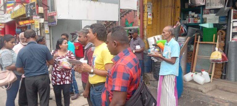 ජනපති රනිල් වෙනුවෙන් ජනතාව වැඩ!