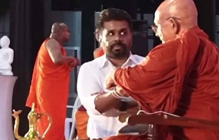 අපරාදේ …!