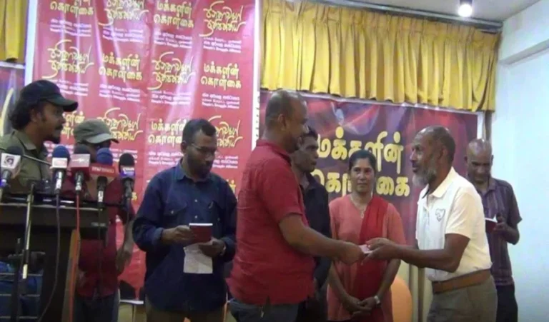 තවත් සංධානයක ප්‍රතිපත්ති ප්‍රකාශය එළිදැක්වේ!