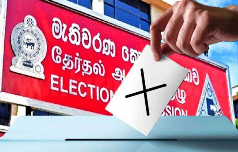 ජනාධිපතිවරණයට එන අපේක්ෂකයින්ගේ ලැයිස්තුව මෙන්න !