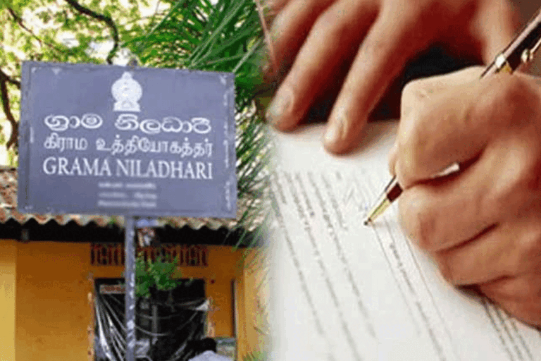 ග්‍රාම නිලධාරීන් දැඩි තීරණයක. විරෝධතා සතියක්. දින දෙකක් සේවයෙන් ඉවතට !